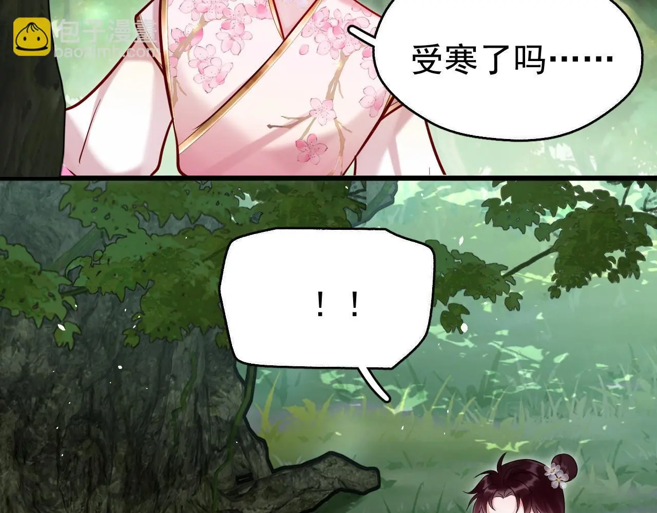 第17话 这谁顶得住呀~！94
