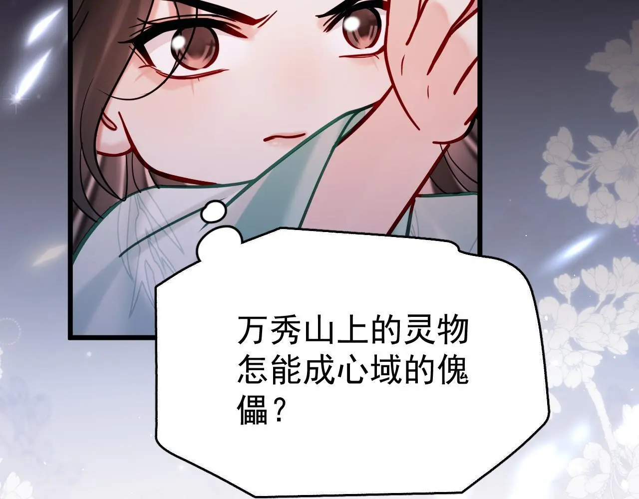 第15话 开导47