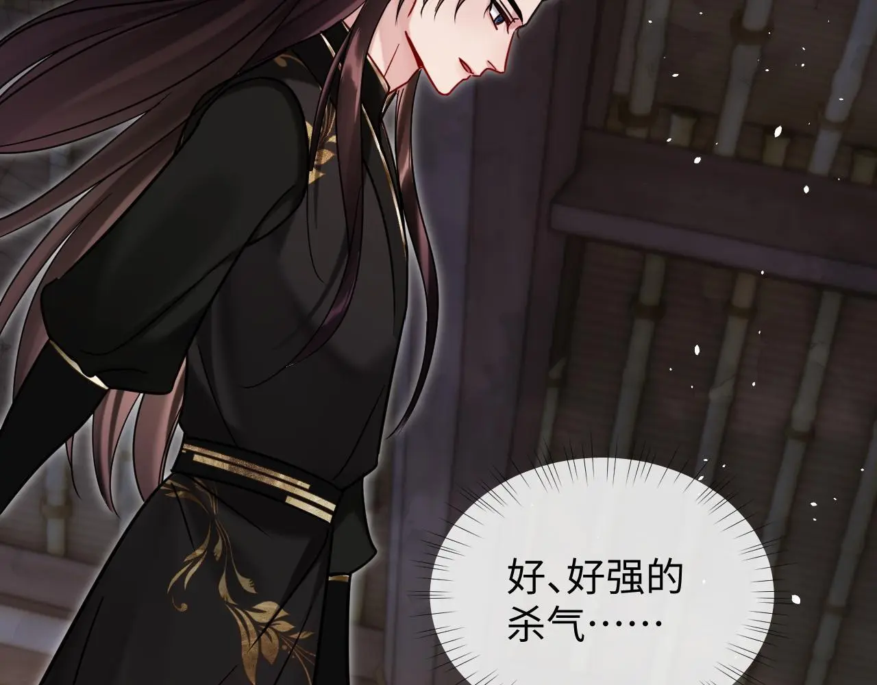第20话 师叔要和别人住一起？57