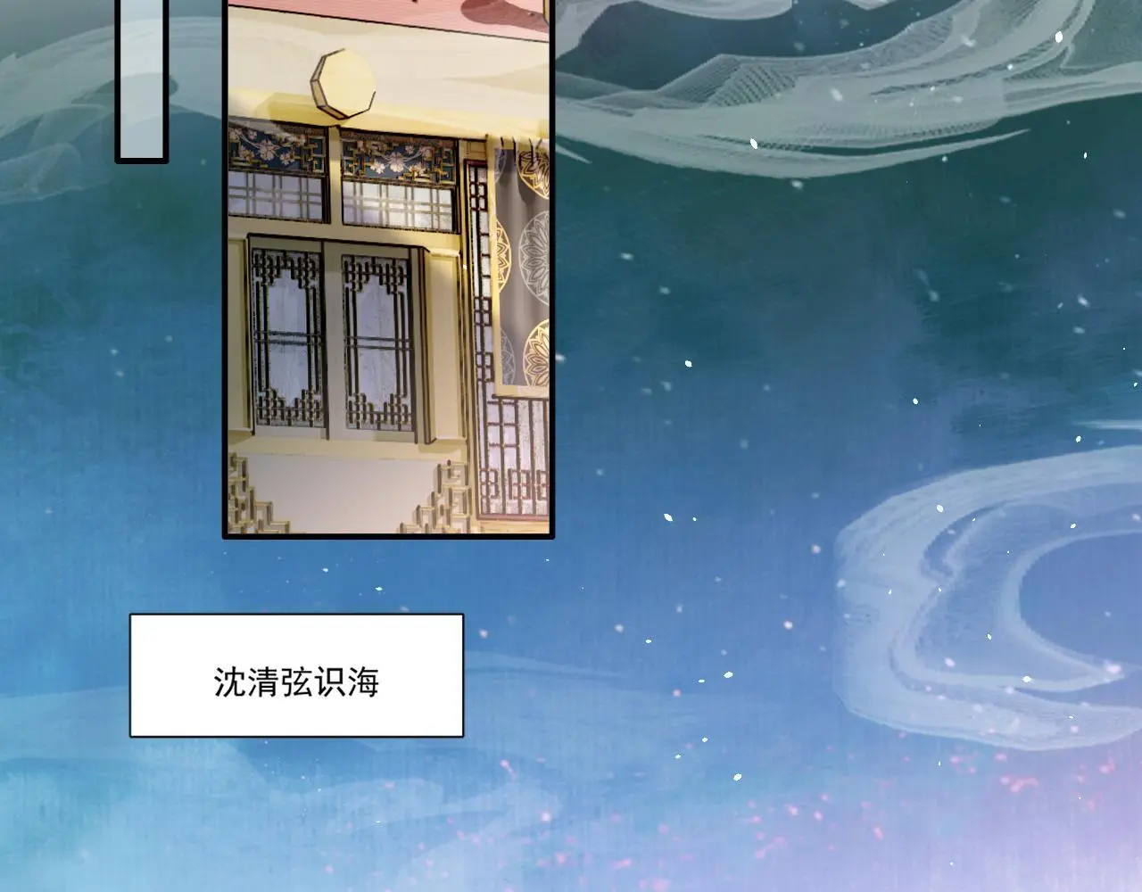 第24话 迷人的禁制102