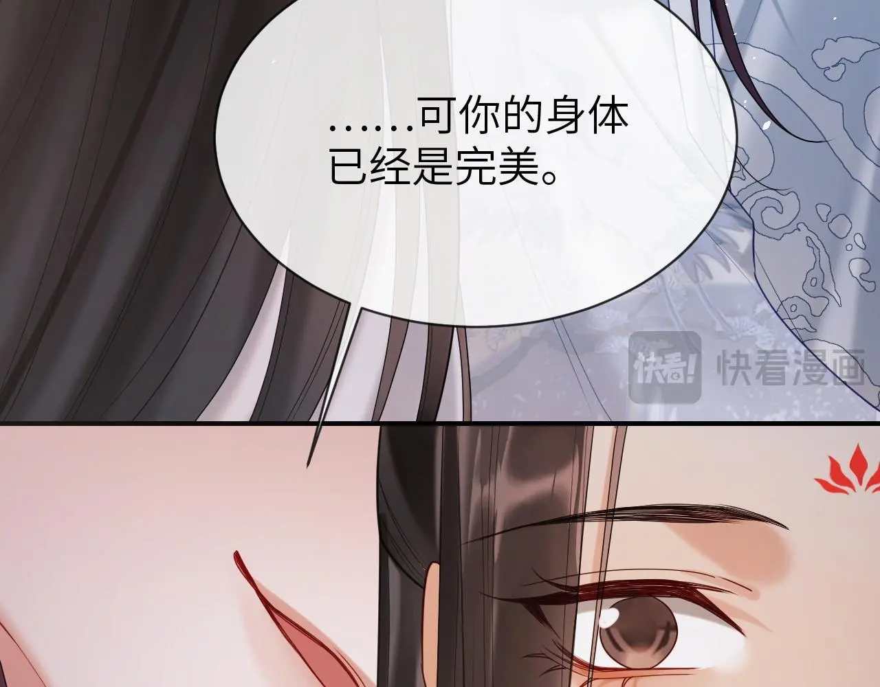 第25话 我喜欢你32