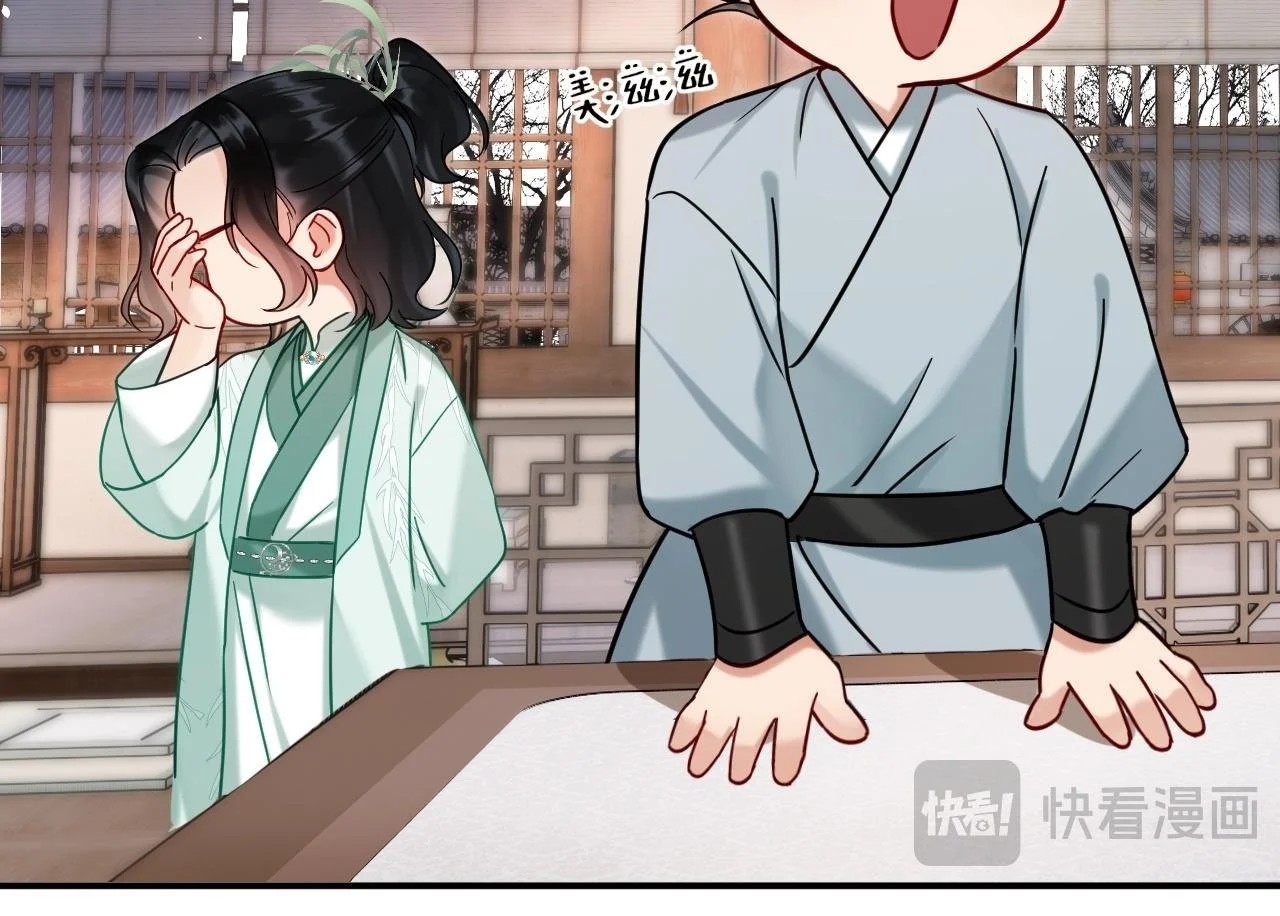 第20话 师叔要和别人住一起？49