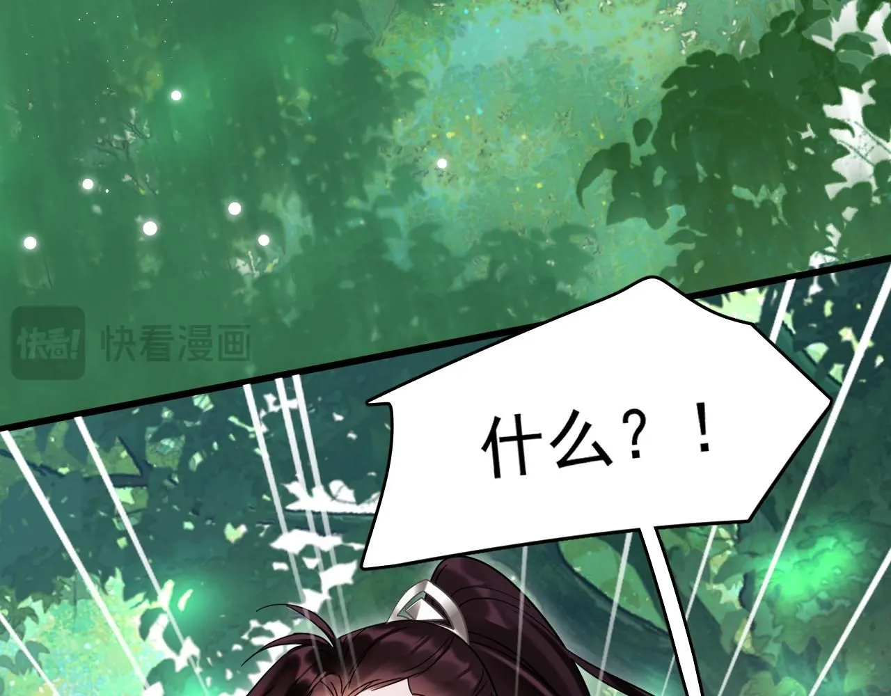 第11话 想要抱抱~75