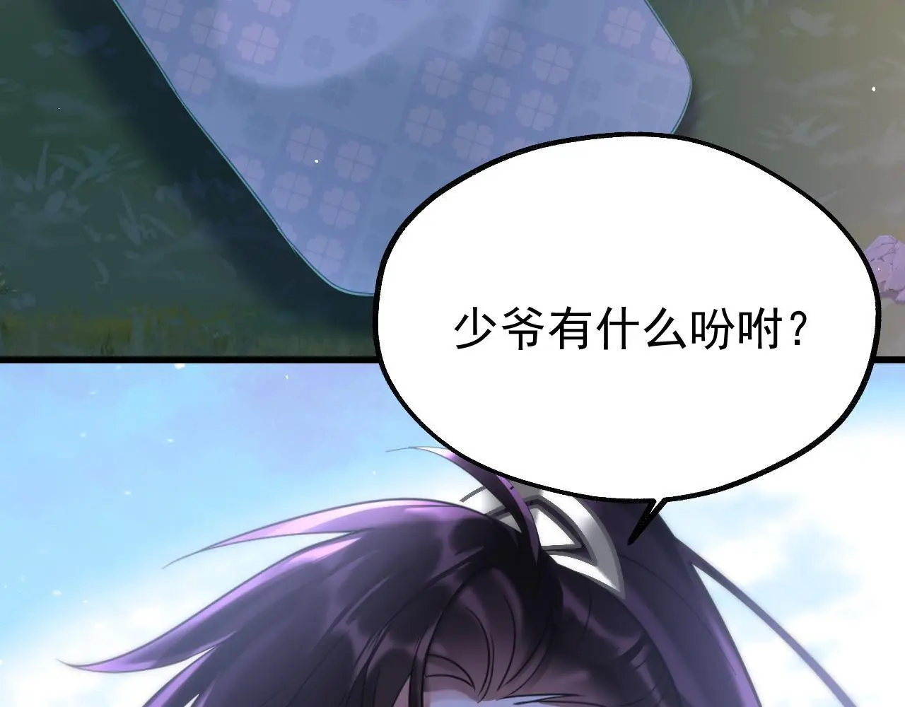 第14话 请一起……58