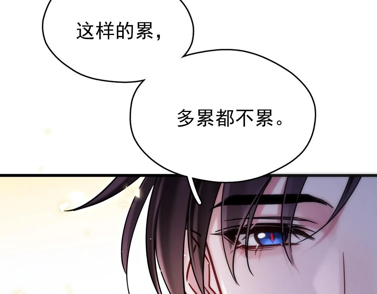 第10话 玉简又作妖44