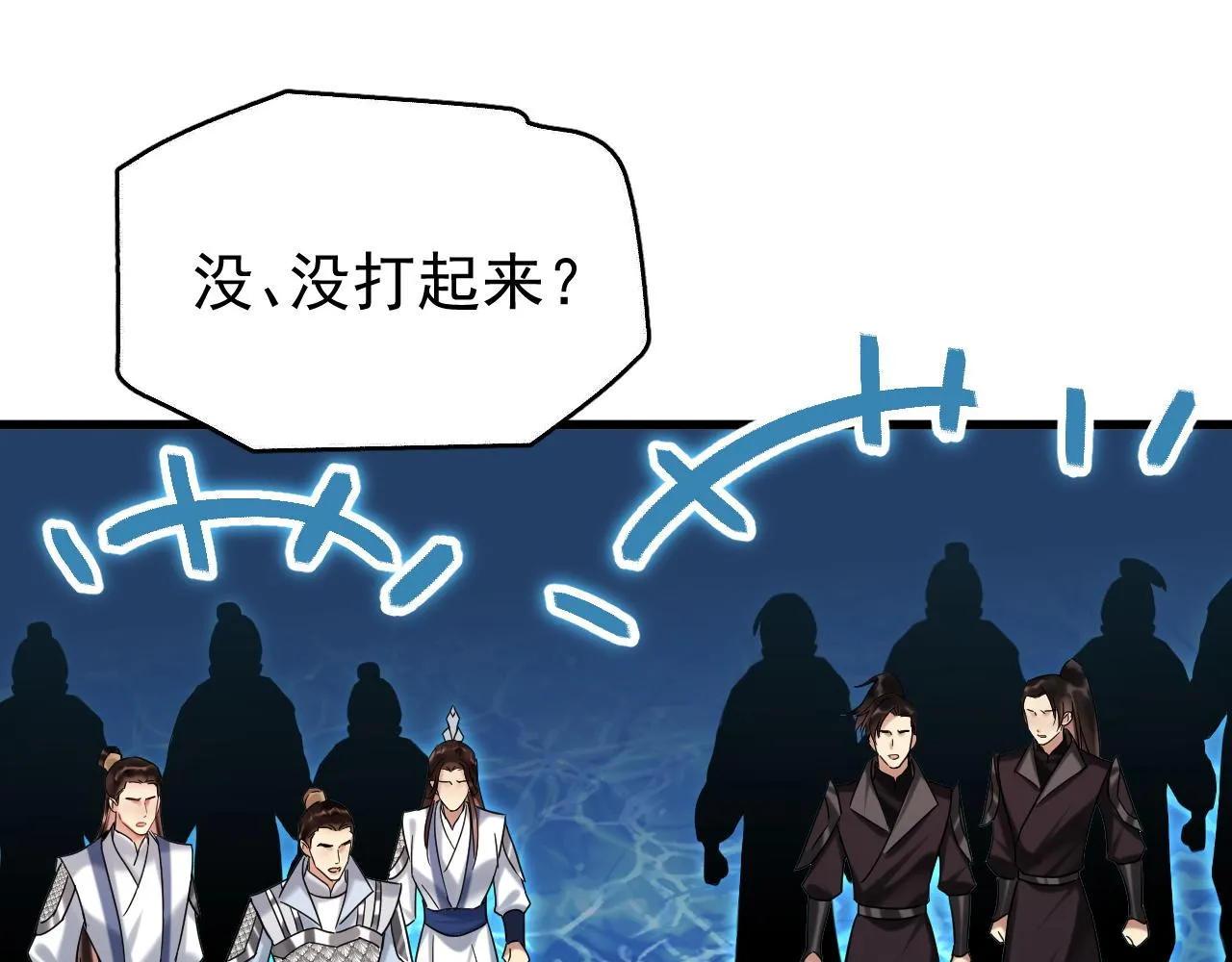 第六话 宿敌牵手83
