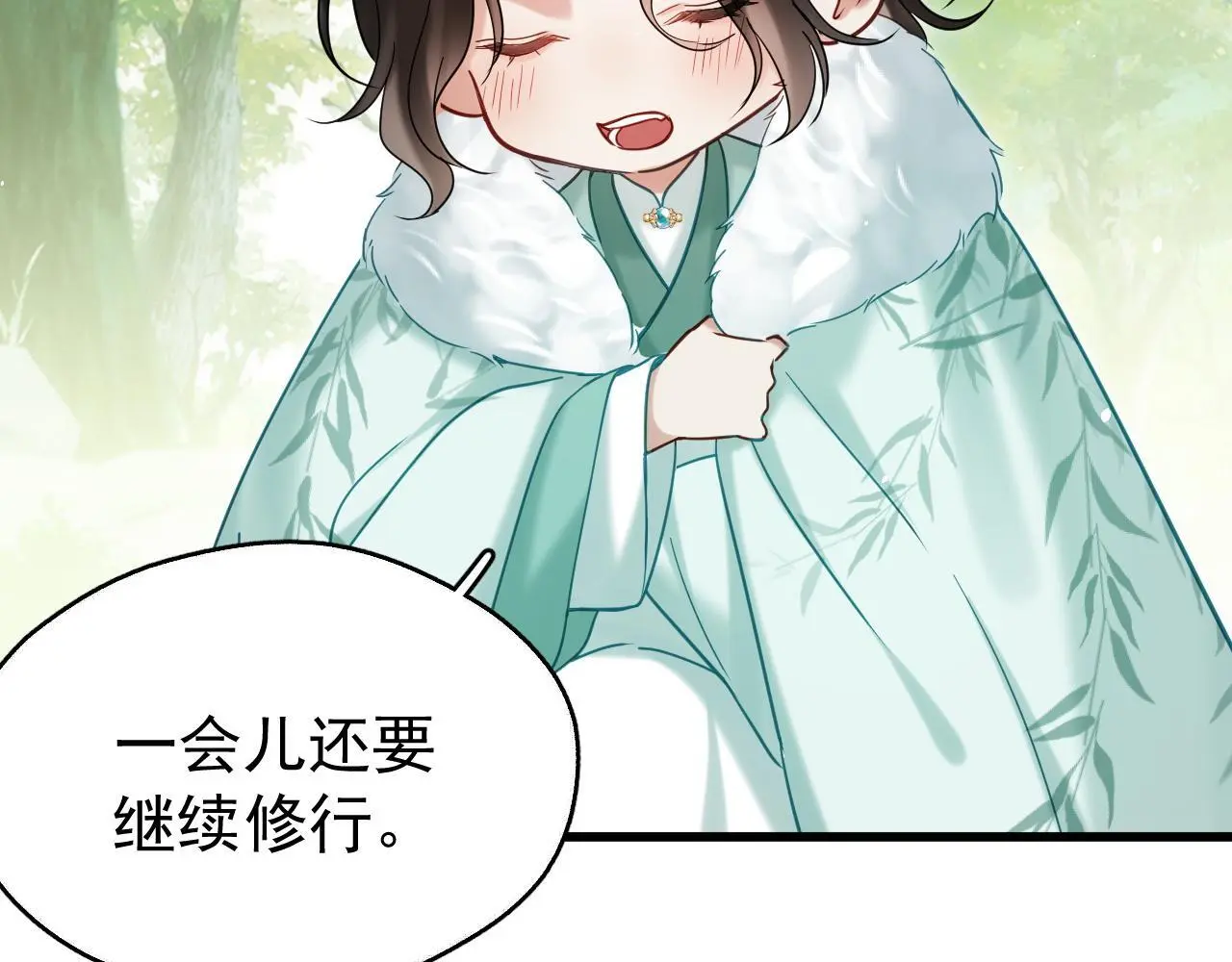 第18话 竟敢捏我的脸！11
