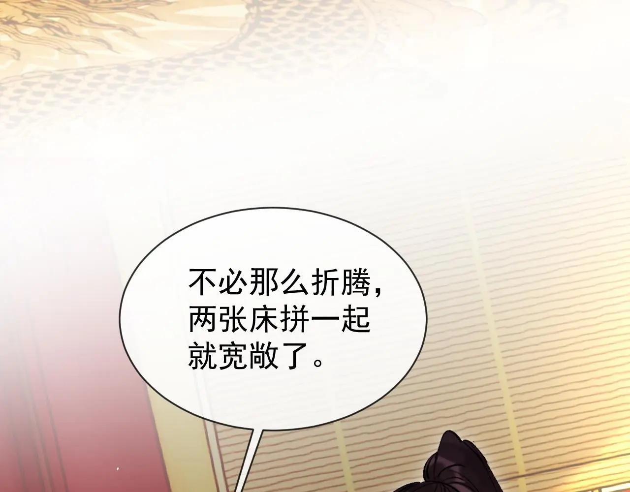 第22话 钓系小师叔58