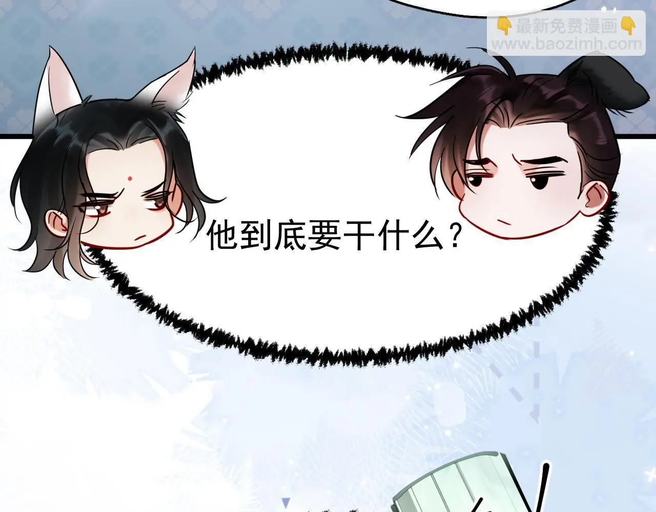第17话 这谁顶得住呀~！30
