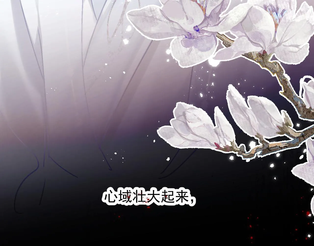 第二话 魔头从小不好惹23