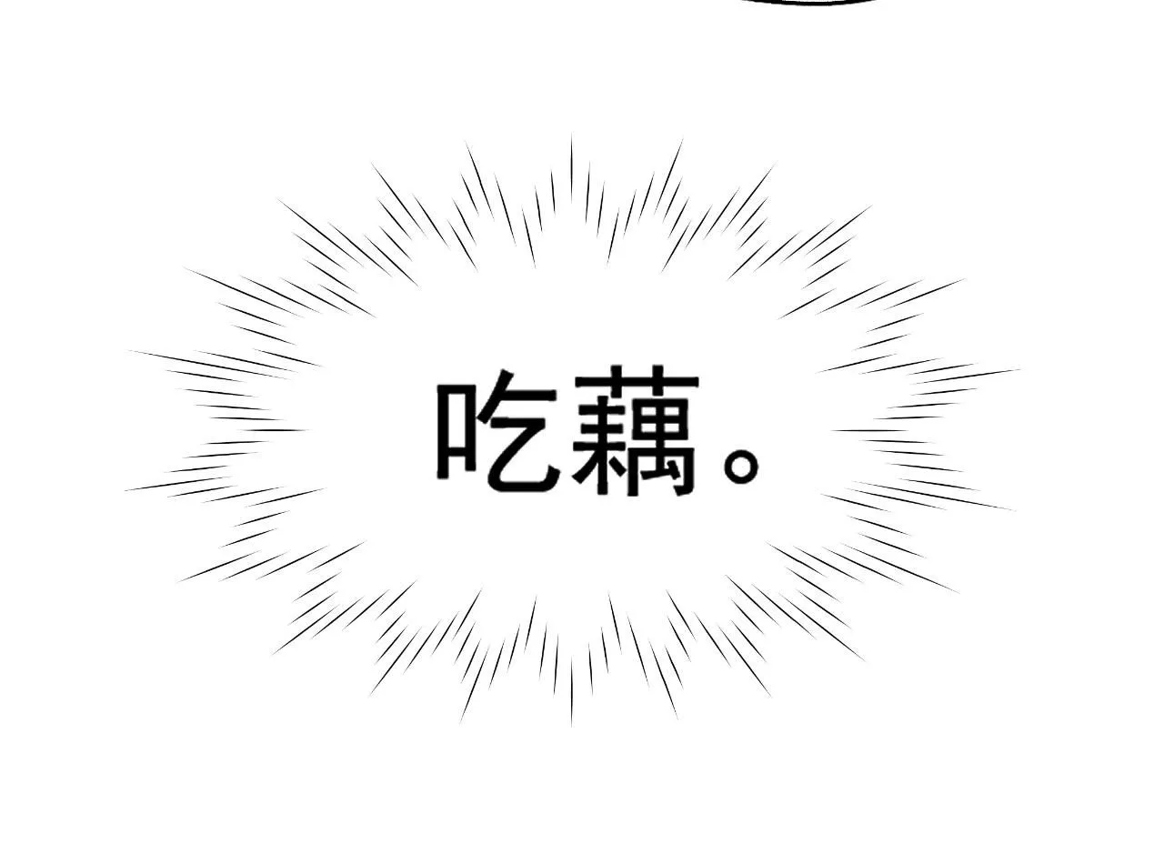 第9话 略施小计40