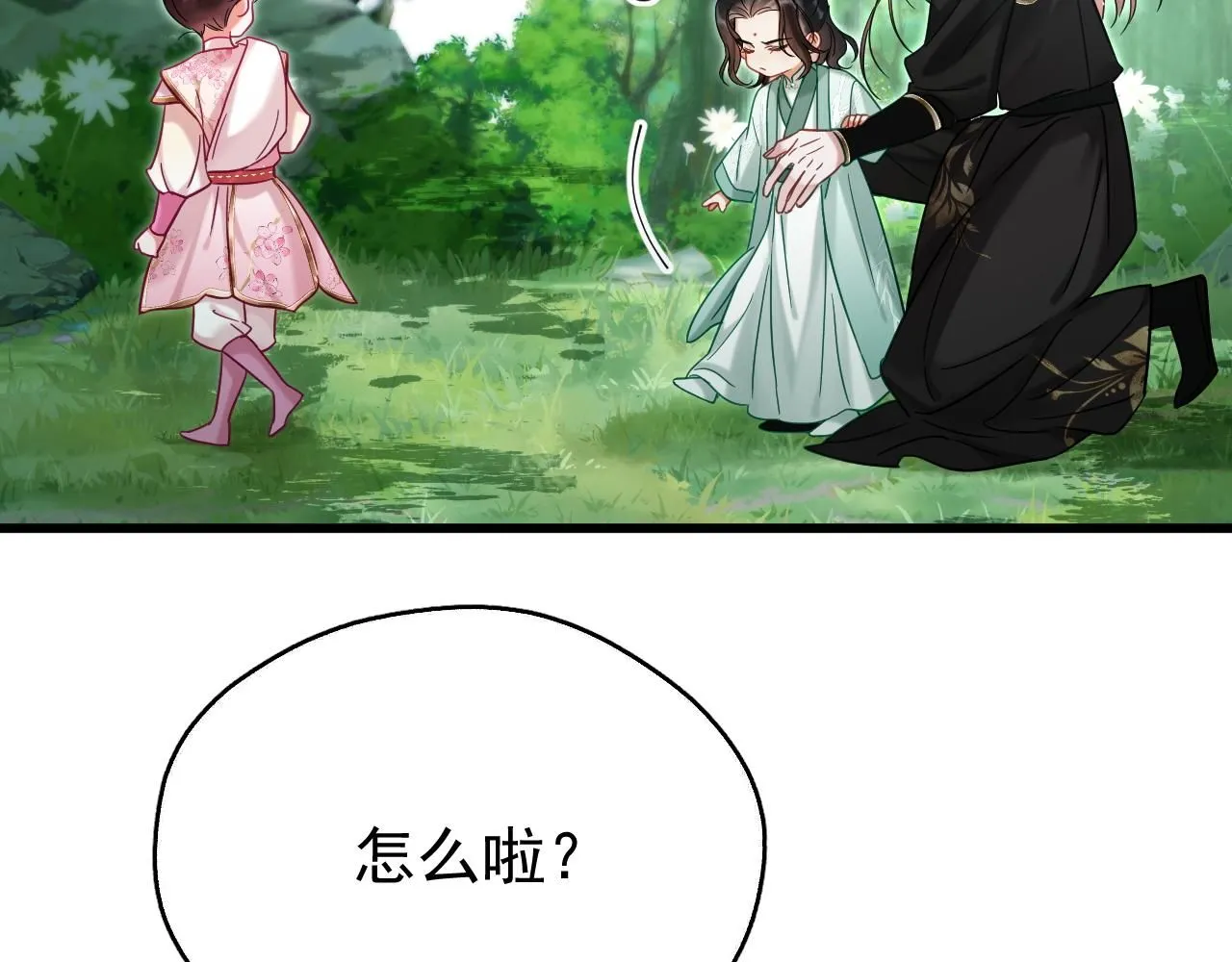第11话 想要抱抱~56