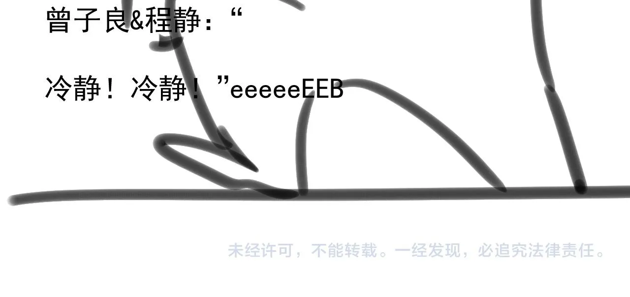 第二话 魔头从小不好惹95