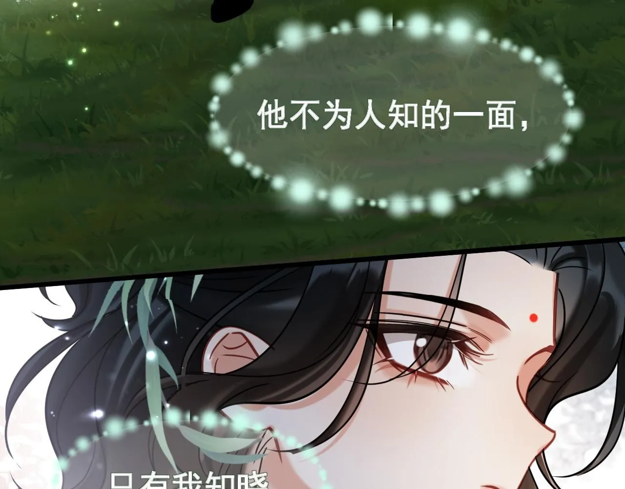 第13话 只有我知晓46