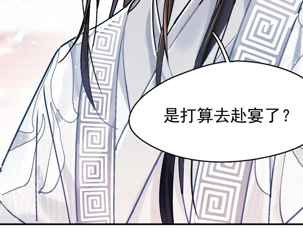 第一话 要我与魔论道？89