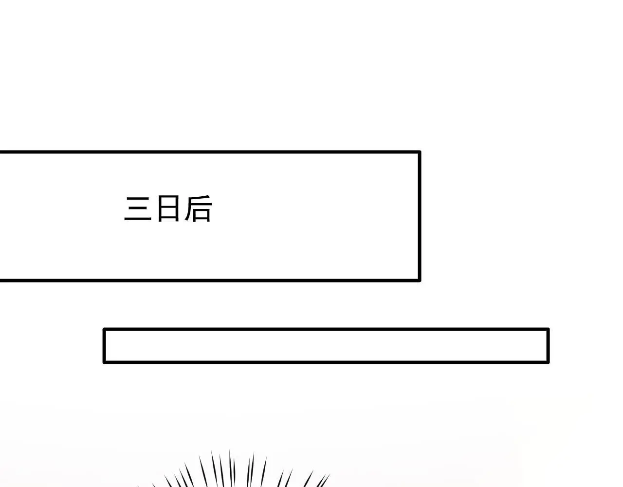 第21话 我心意你63