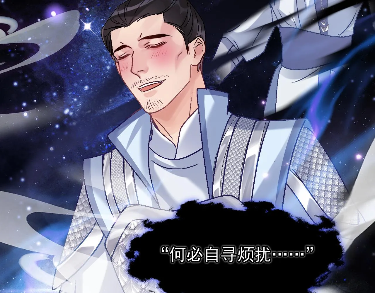 第二话 魔头从小不好惹71