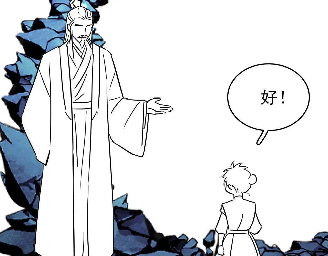 第19话 三人行有电灯泡39