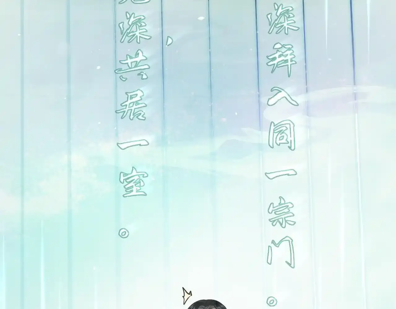 第18话 卖萌好可爱~54