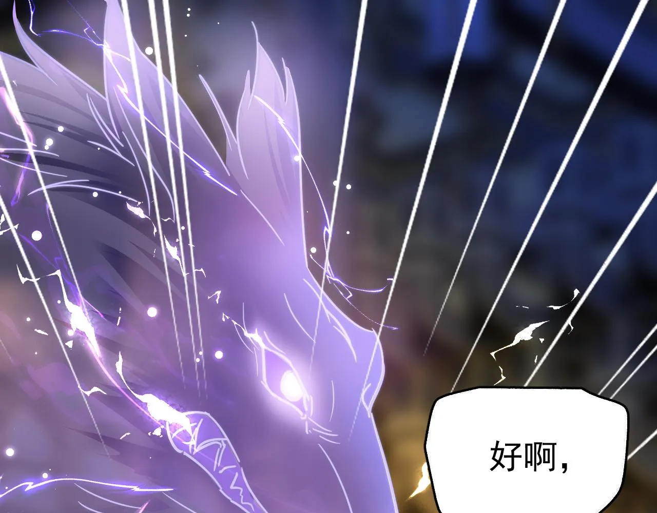 第六话 宿敌牵手3
