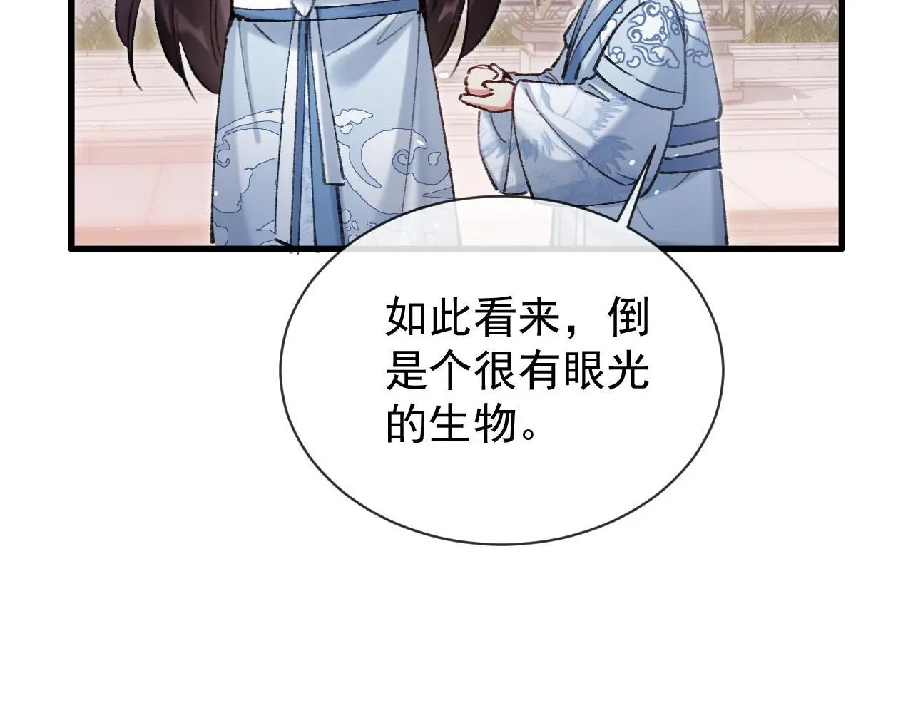 第22话 钓系小师叔16