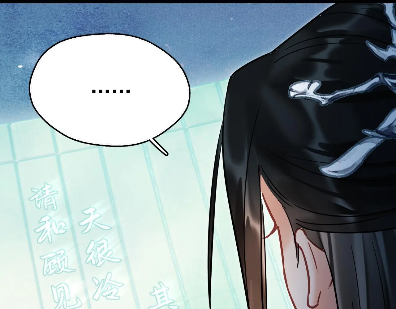 第14话 请一起……34