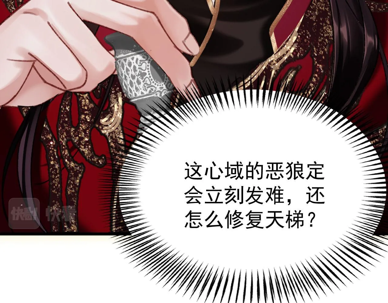 第四话 宿敌就是最好磕的51