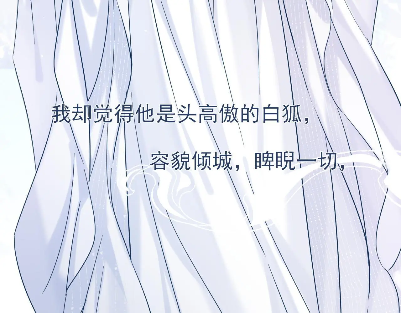 第16话 为了完成任务36