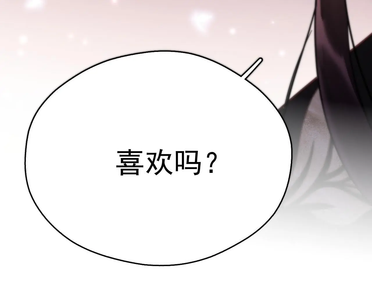 第14话 请一起……92