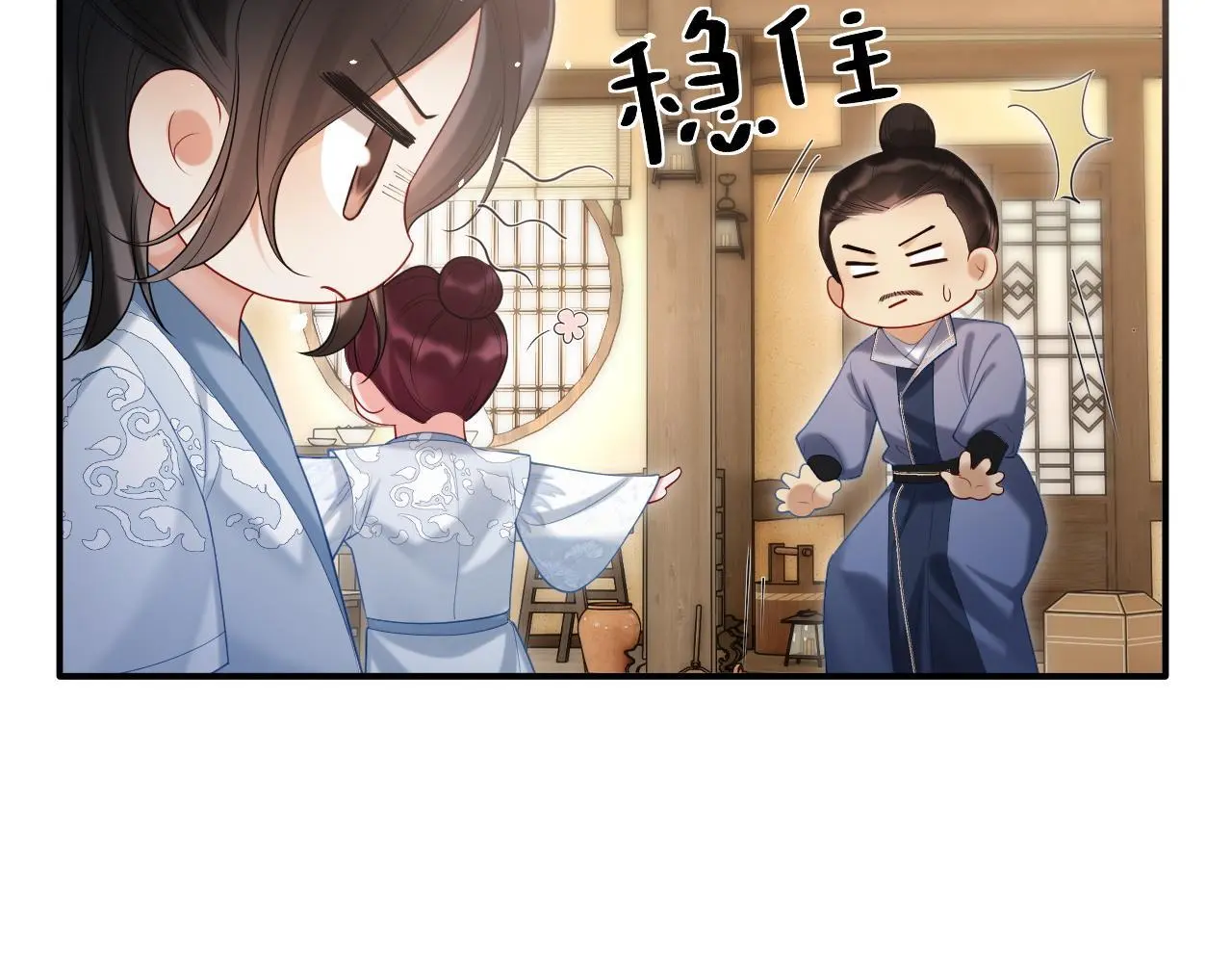 第25话 我喜欢你48
