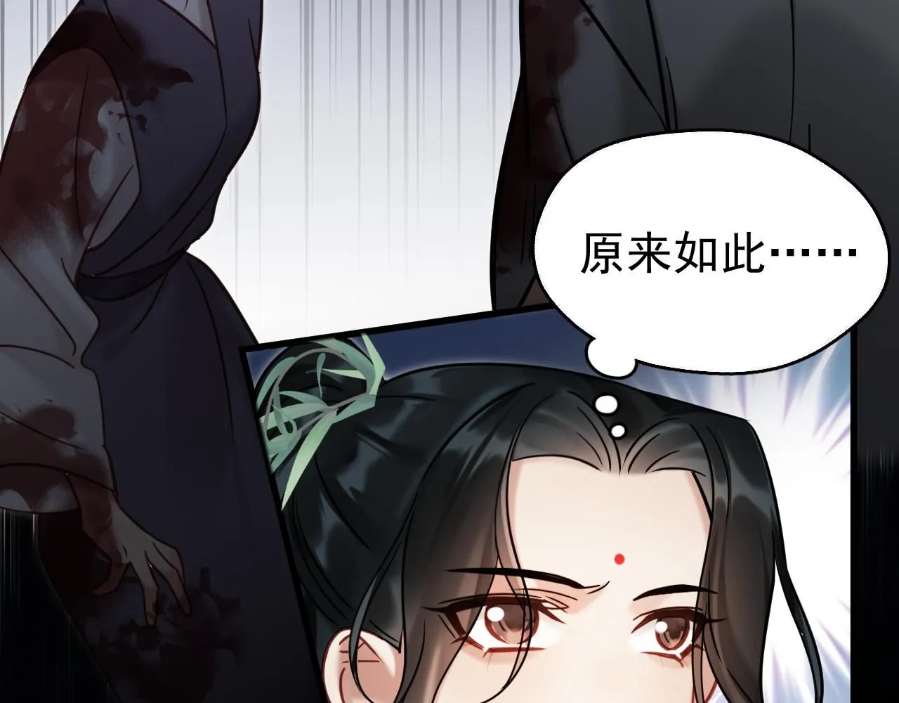 第12话 爆发10