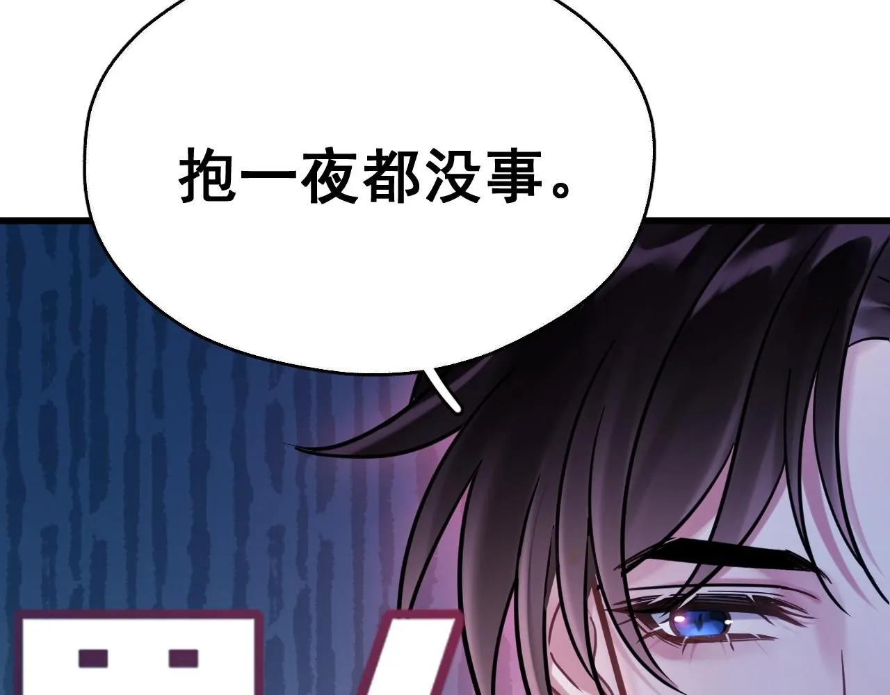 第10话 玉简又作妖12