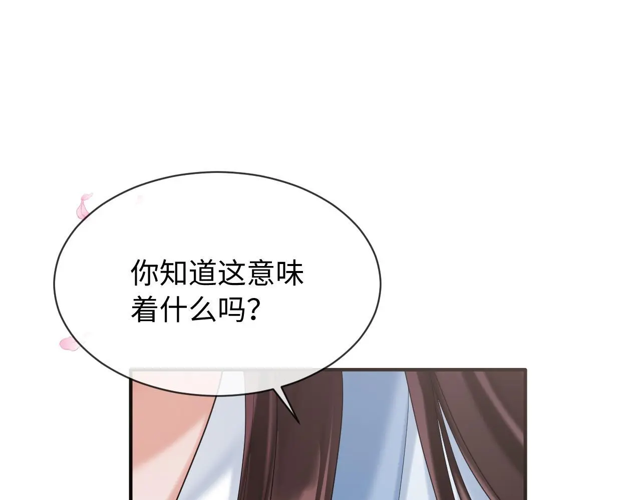 第25话 我喜欢你112