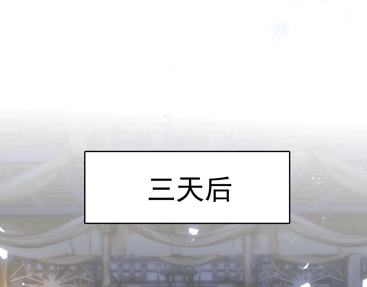 第四话 宿敌就是最好磕的17