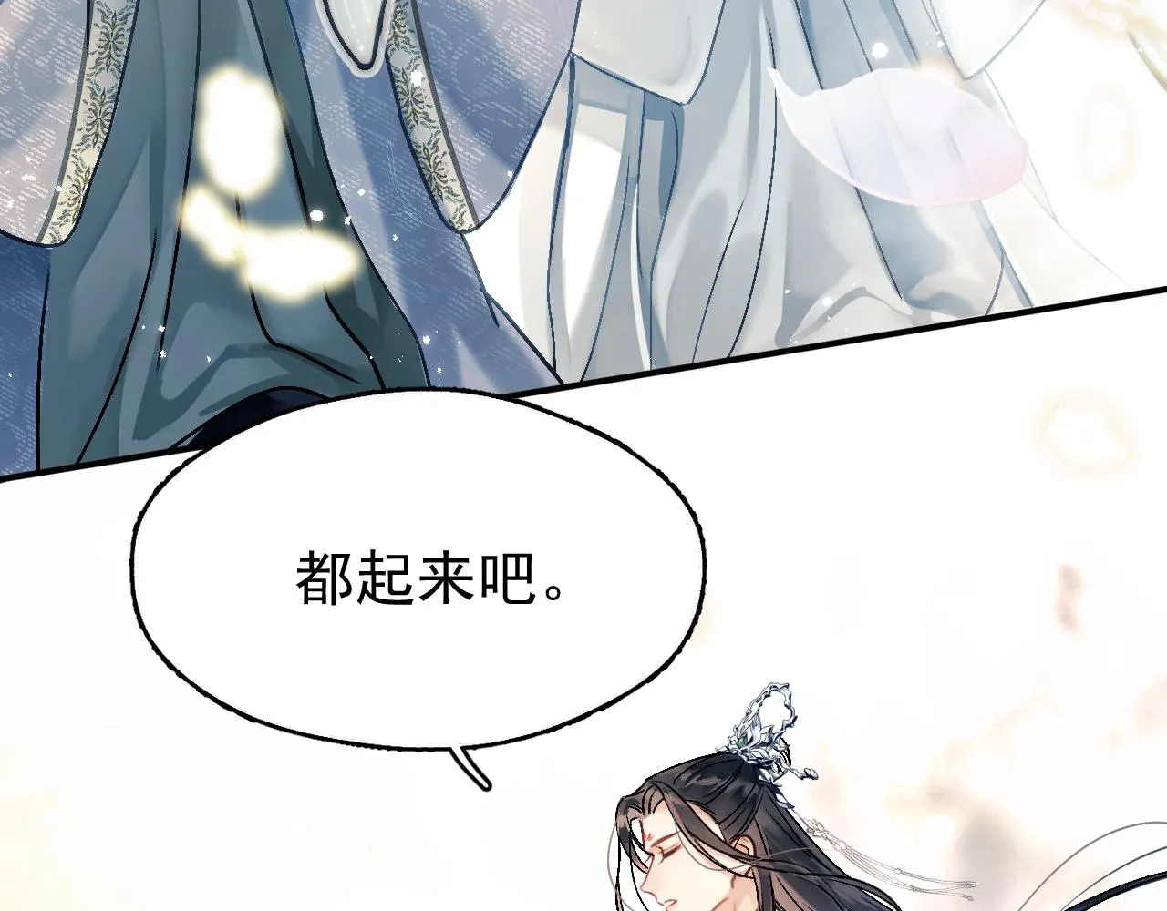 第一话 要我与魔论道？71