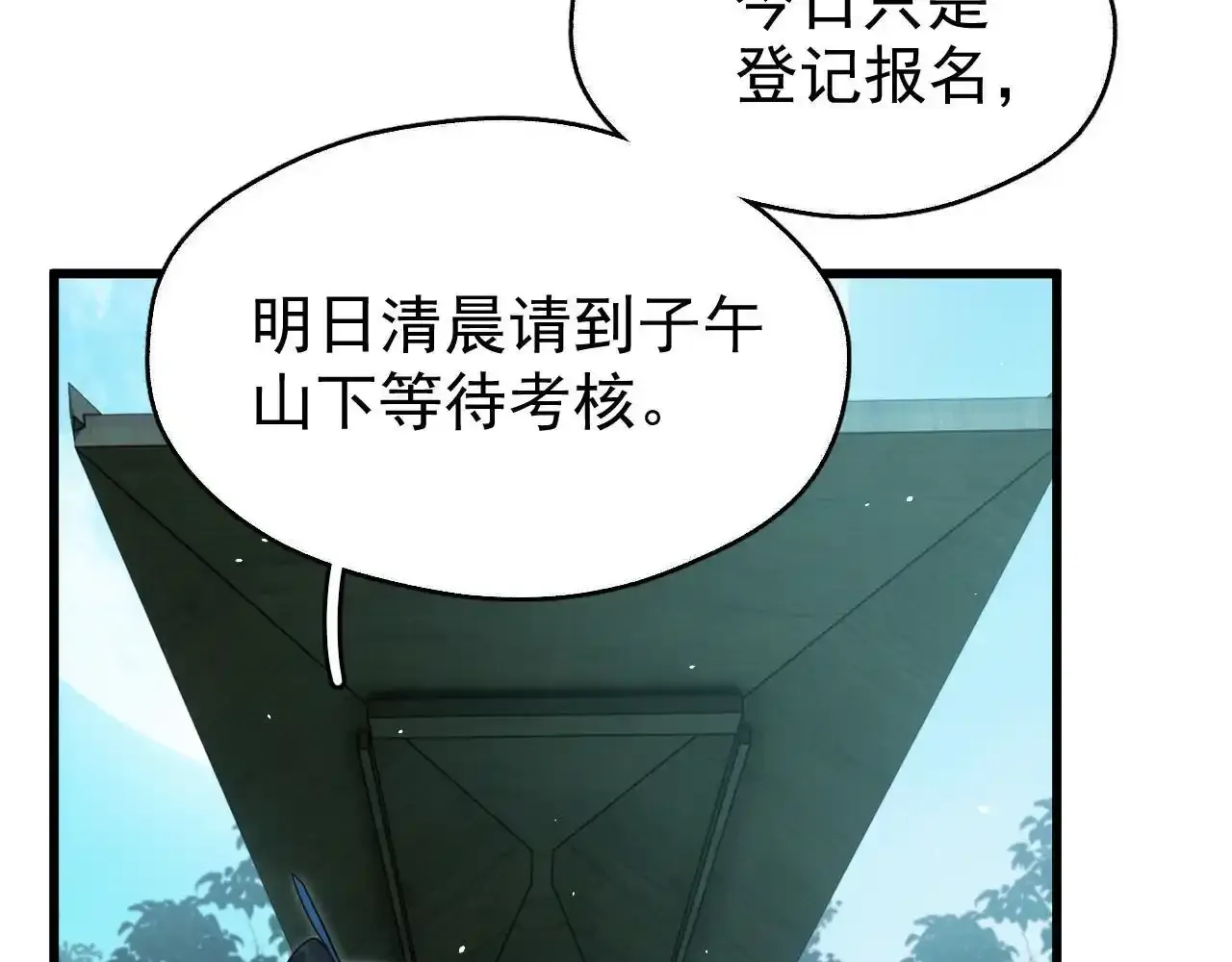 第18话 这谁顶得住啊~92
