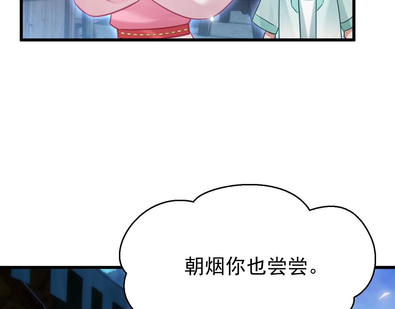 第七话 月落秘境59