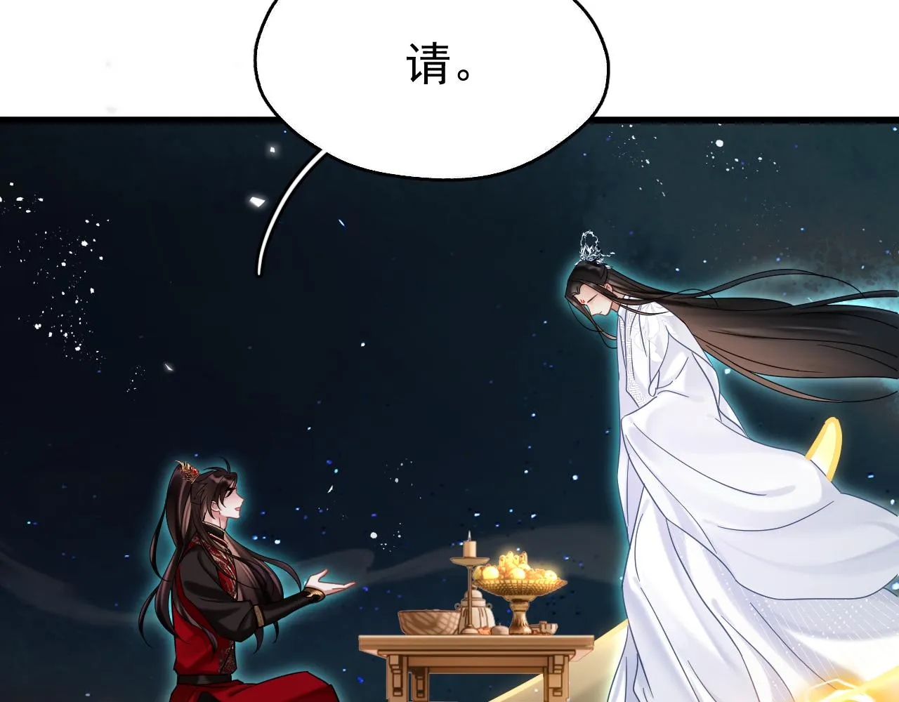 第五话 双人同游74