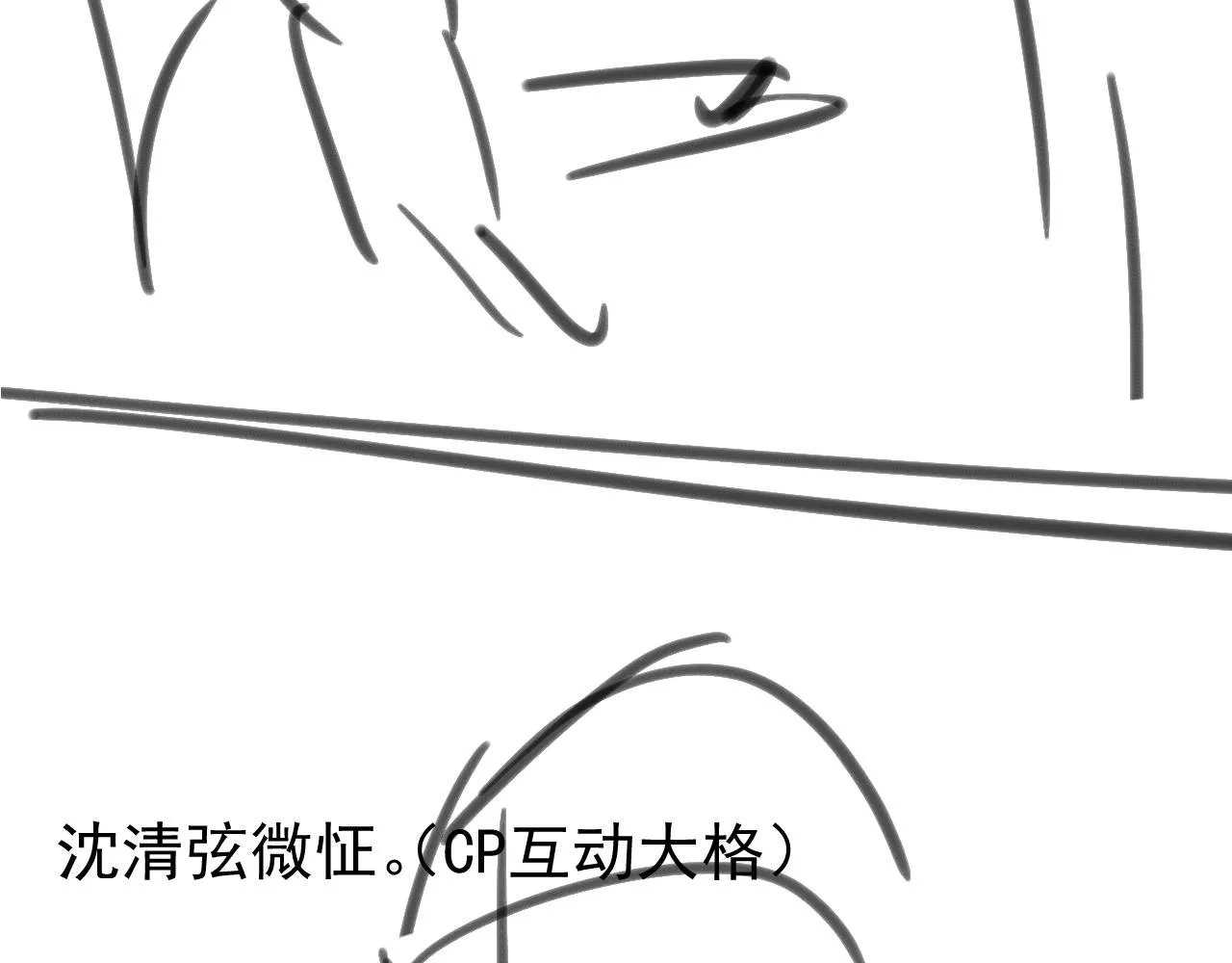 第四话 宿敌就是最好磕的104