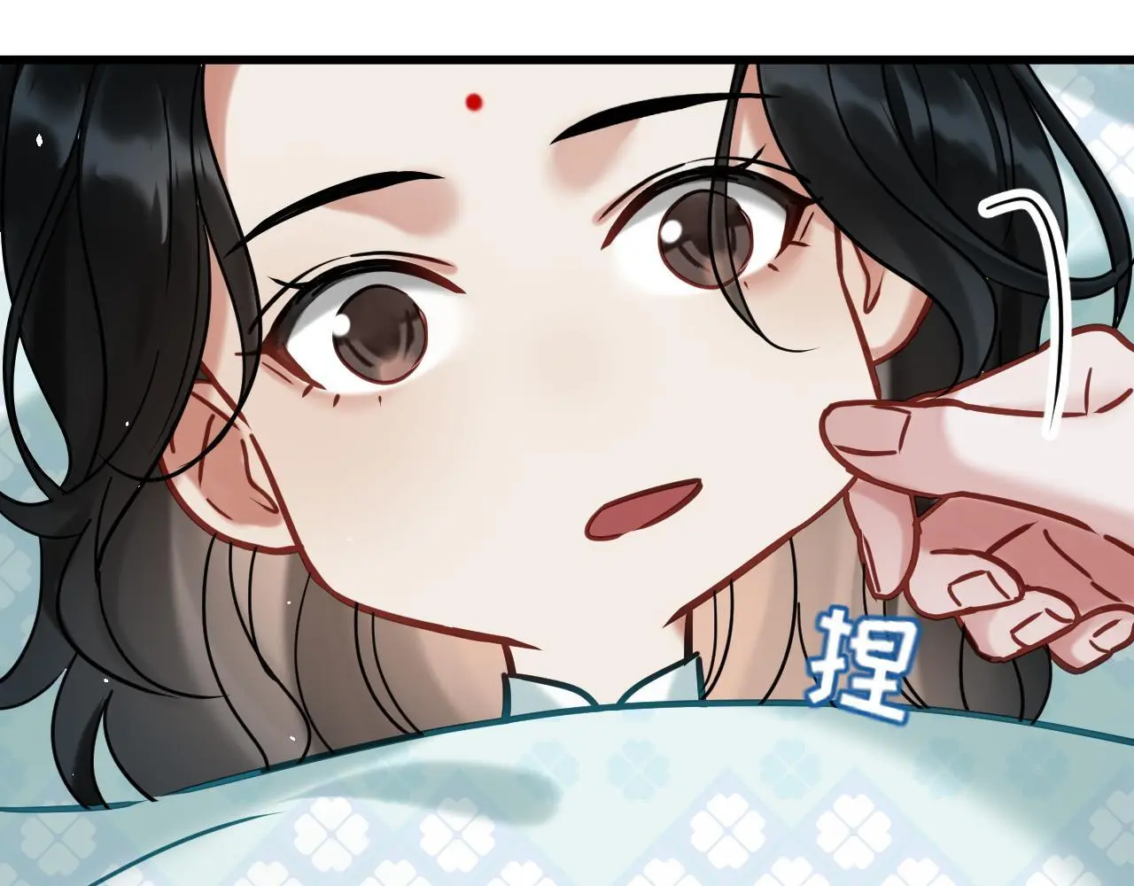 第18话 竟敢捏我的脸！23