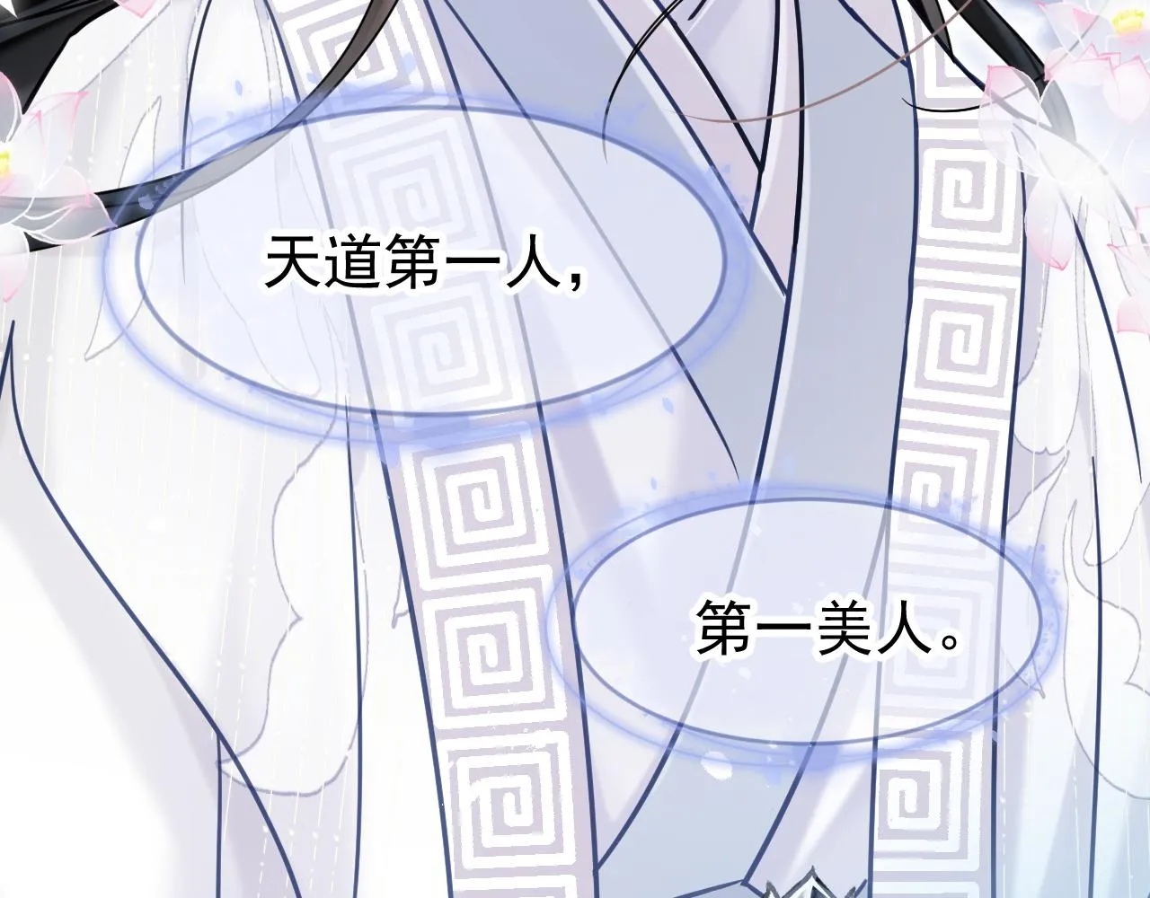 第六话 宿敌牵手61
