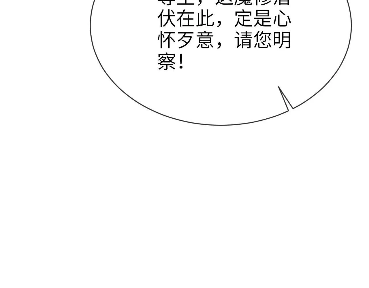 第25话 我喜欢你78