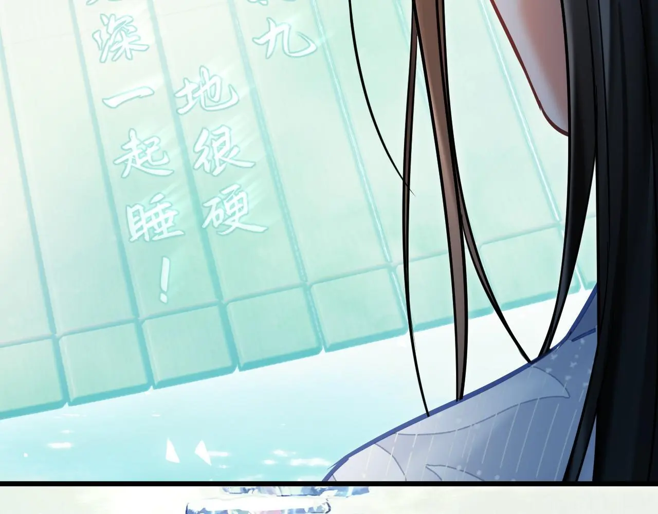 第14话 请一起……35