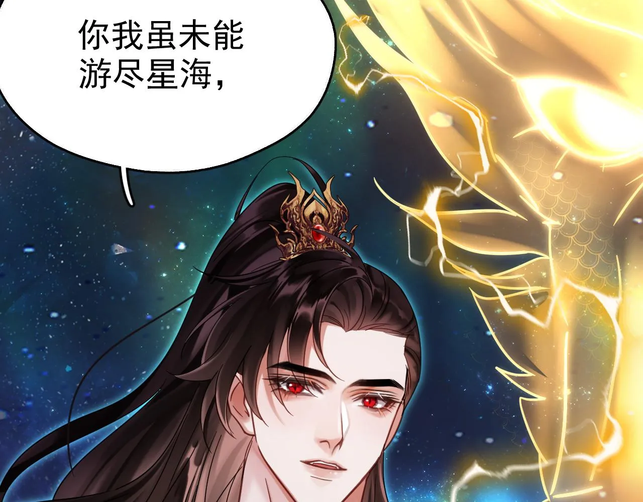 第五话 双人同游50