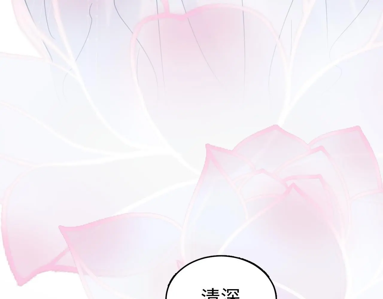 第16话 为了完成任务38
