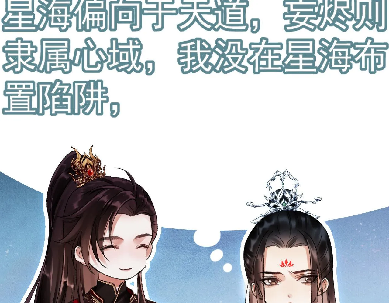 第四话 宿敌就是最好磕的71