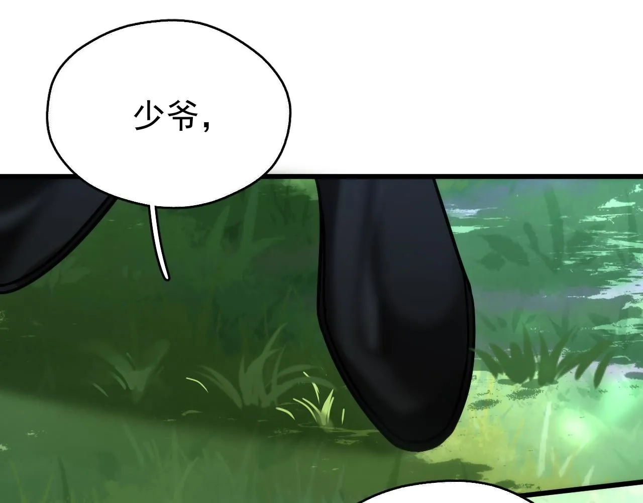 第11话 想要抱抱~17