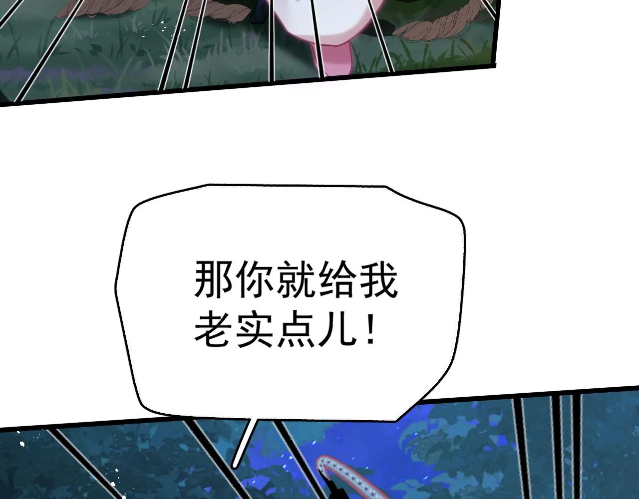 第8话 英雄救美87