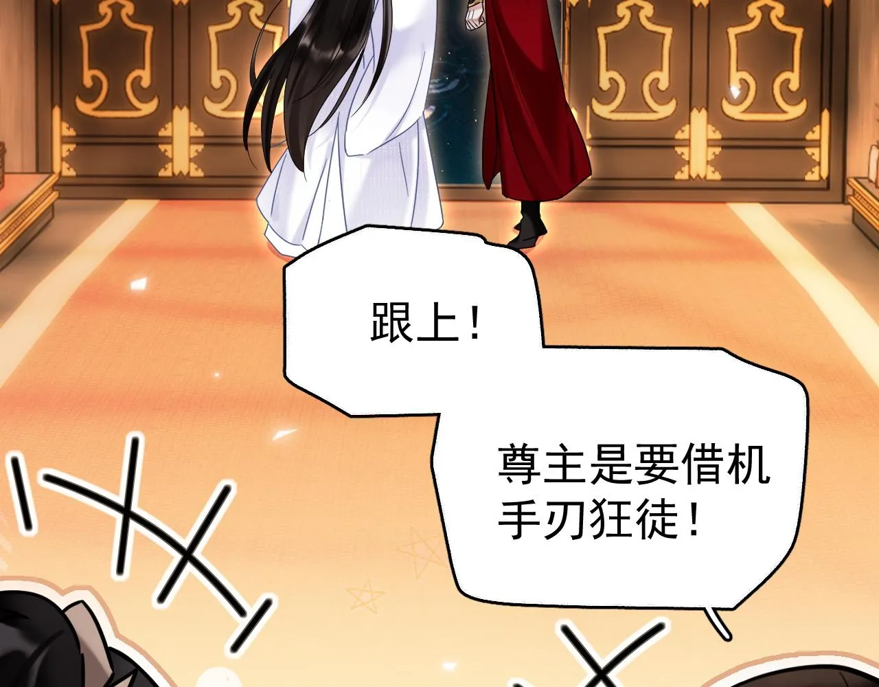 第六话 宿敌牵手33