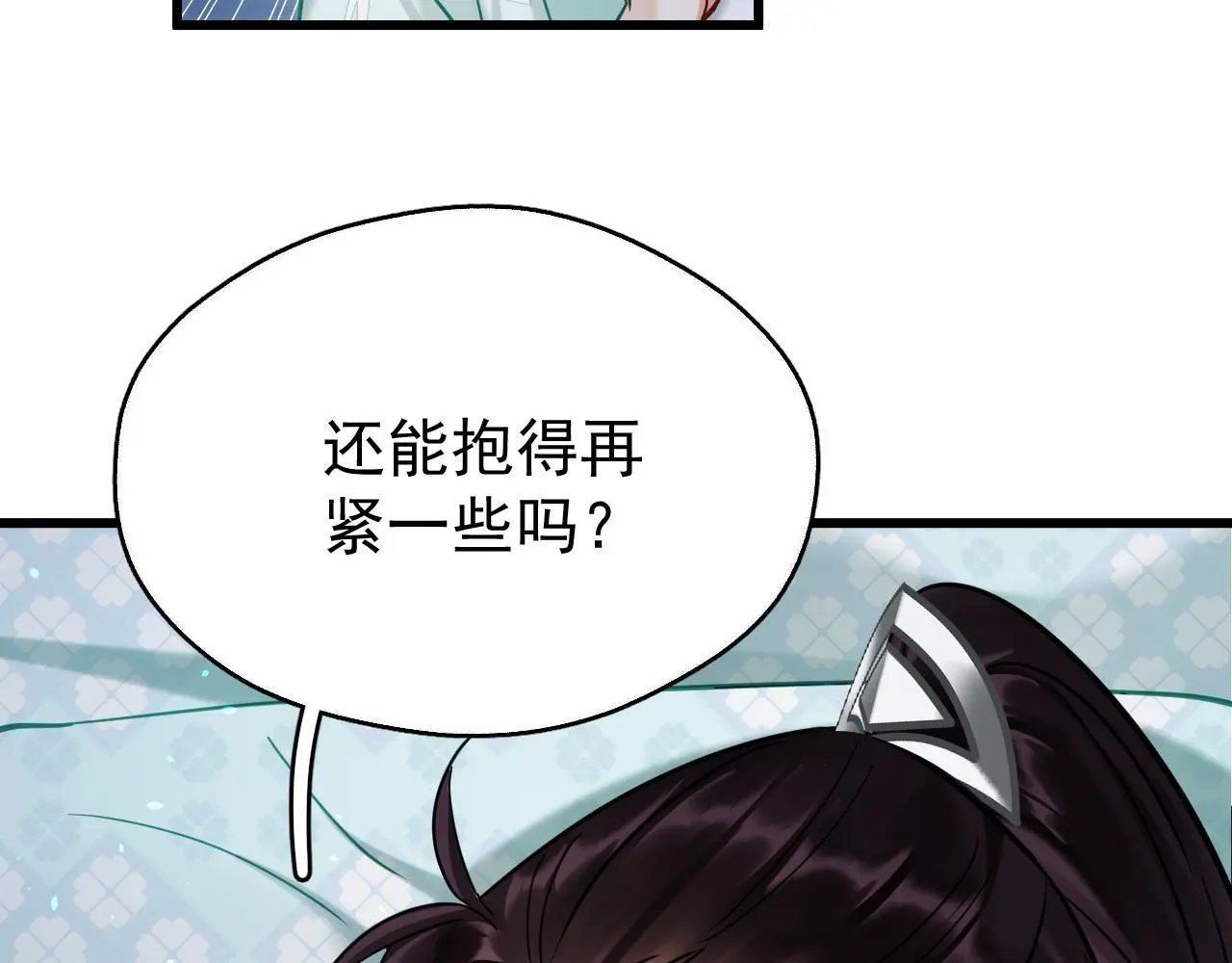 第15话 开导76